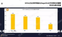 比特币钱包文件丢失后的